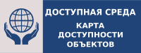 Карта доступности объектов